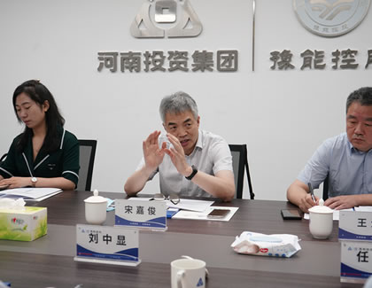豫能控股春查专家组莅临新利体育检查指导工作