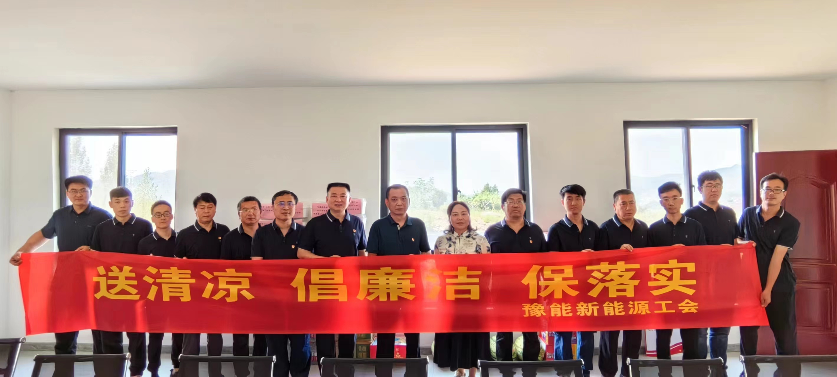 新利体育情系职工，送“凉方凉策”大礼包