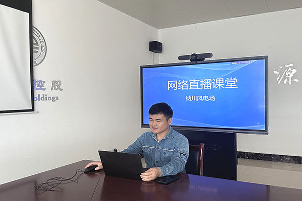 新利体育 | 主题教育入脑入心，扎实见效