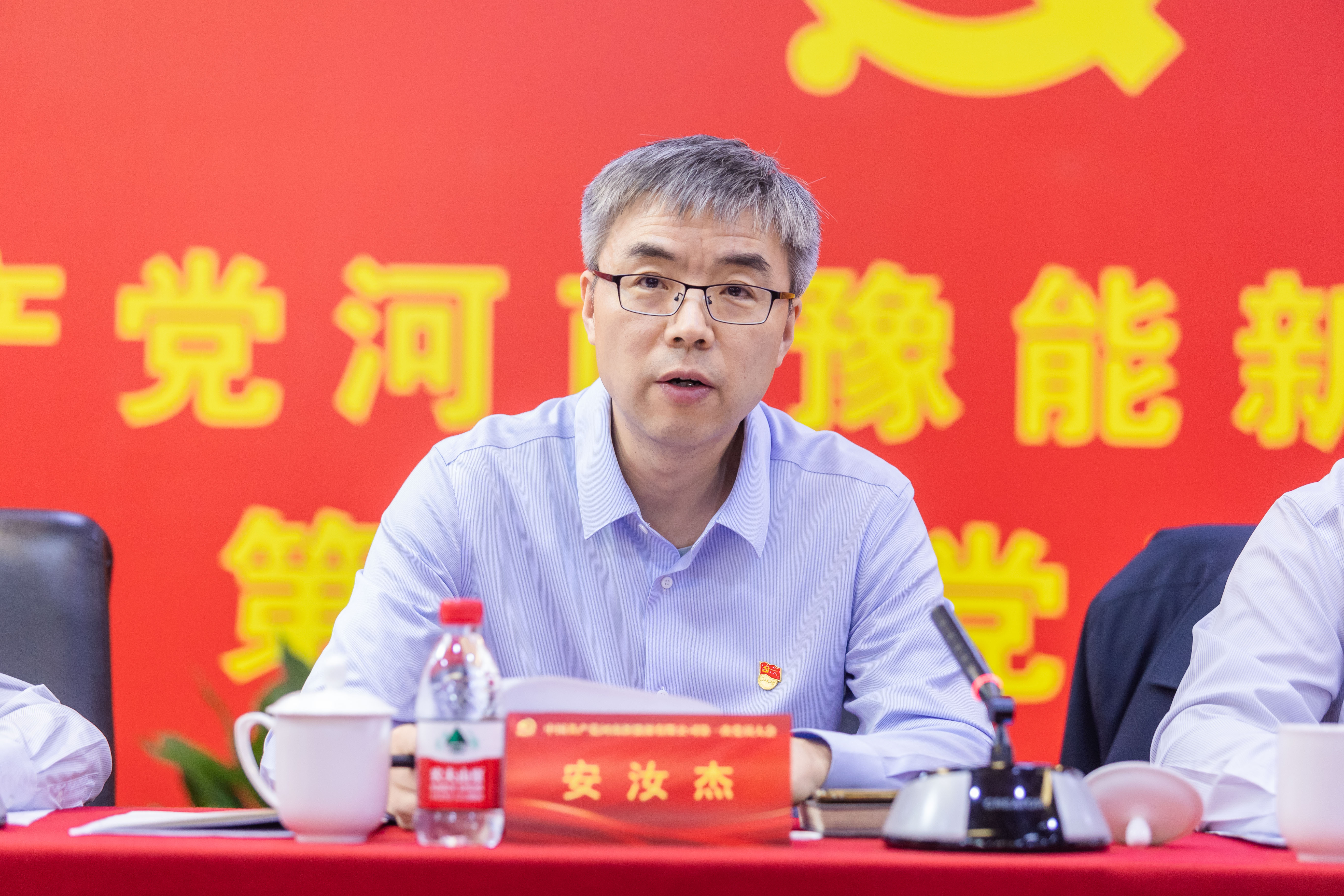 昂首阔步启新程，笃行实干谱新篇，中国共产党河南新利体育有限公司第一次党员大会召开