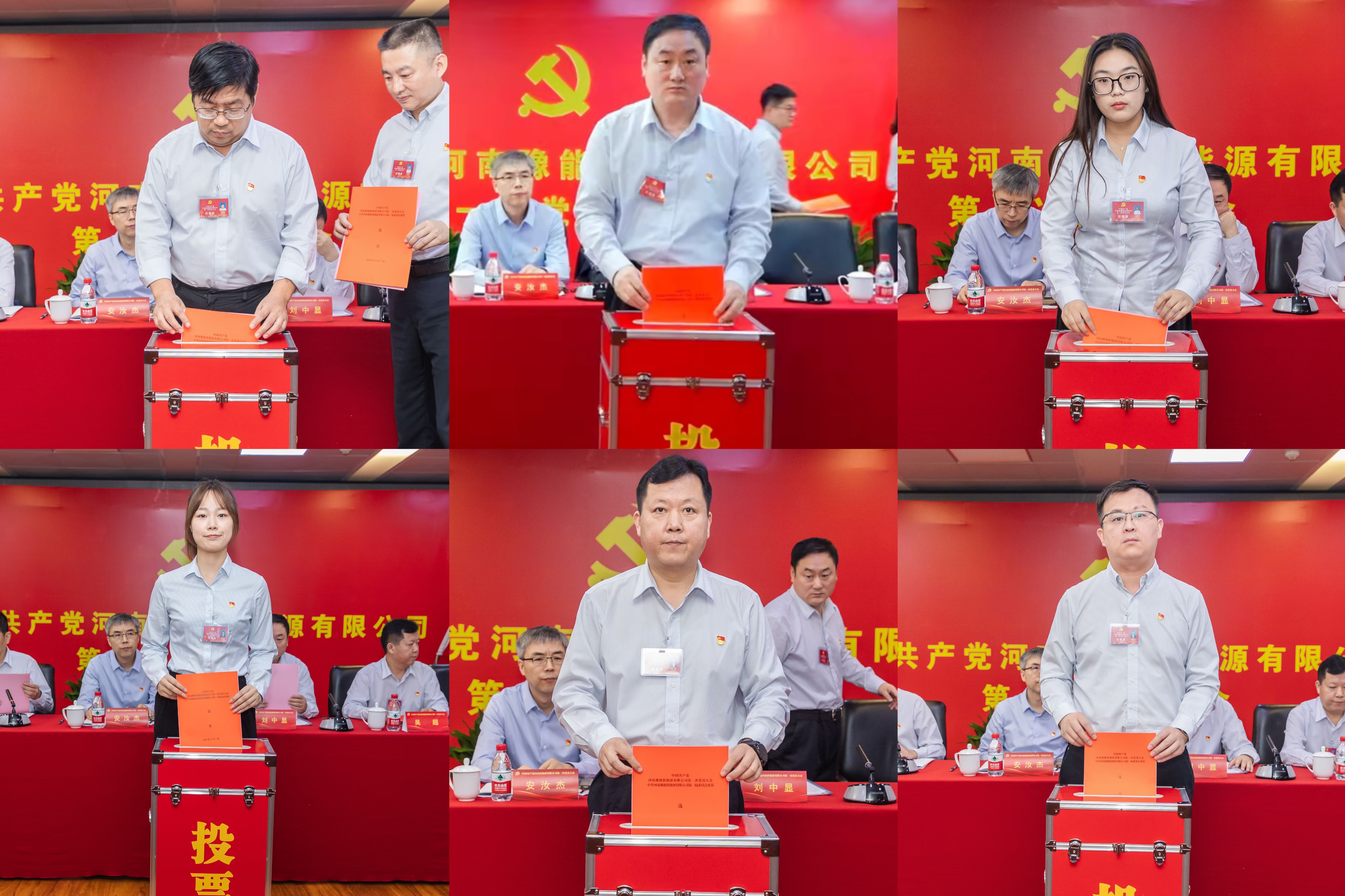 昂首阔步启新程，笃行实干谱新篇，中国共产党河南新利体育有限公司第一次党员大会召开