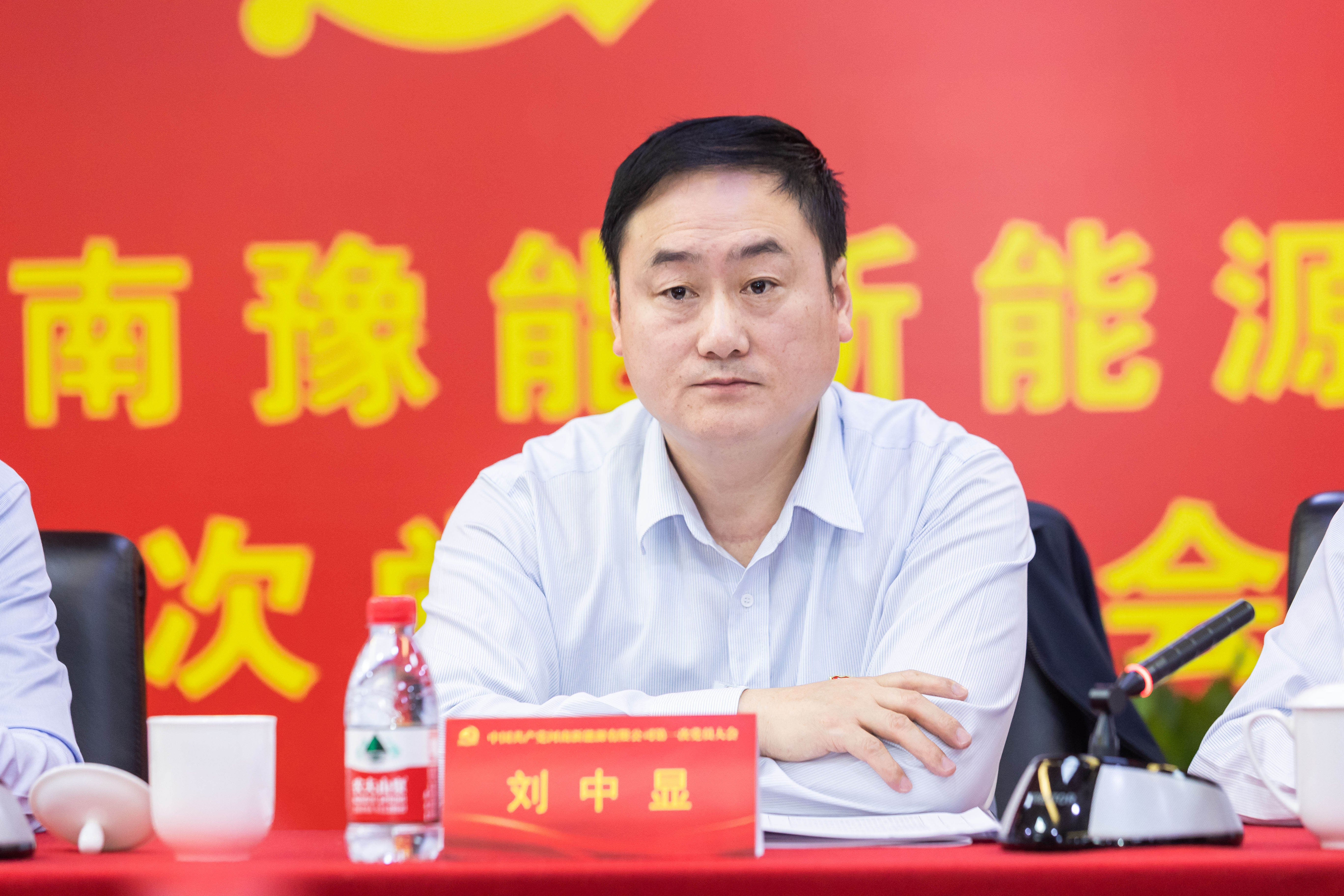 昂首阔步启新程，笃行实干谱新篇，中国共产党河南新利体育有限公司第一次党员大会召开