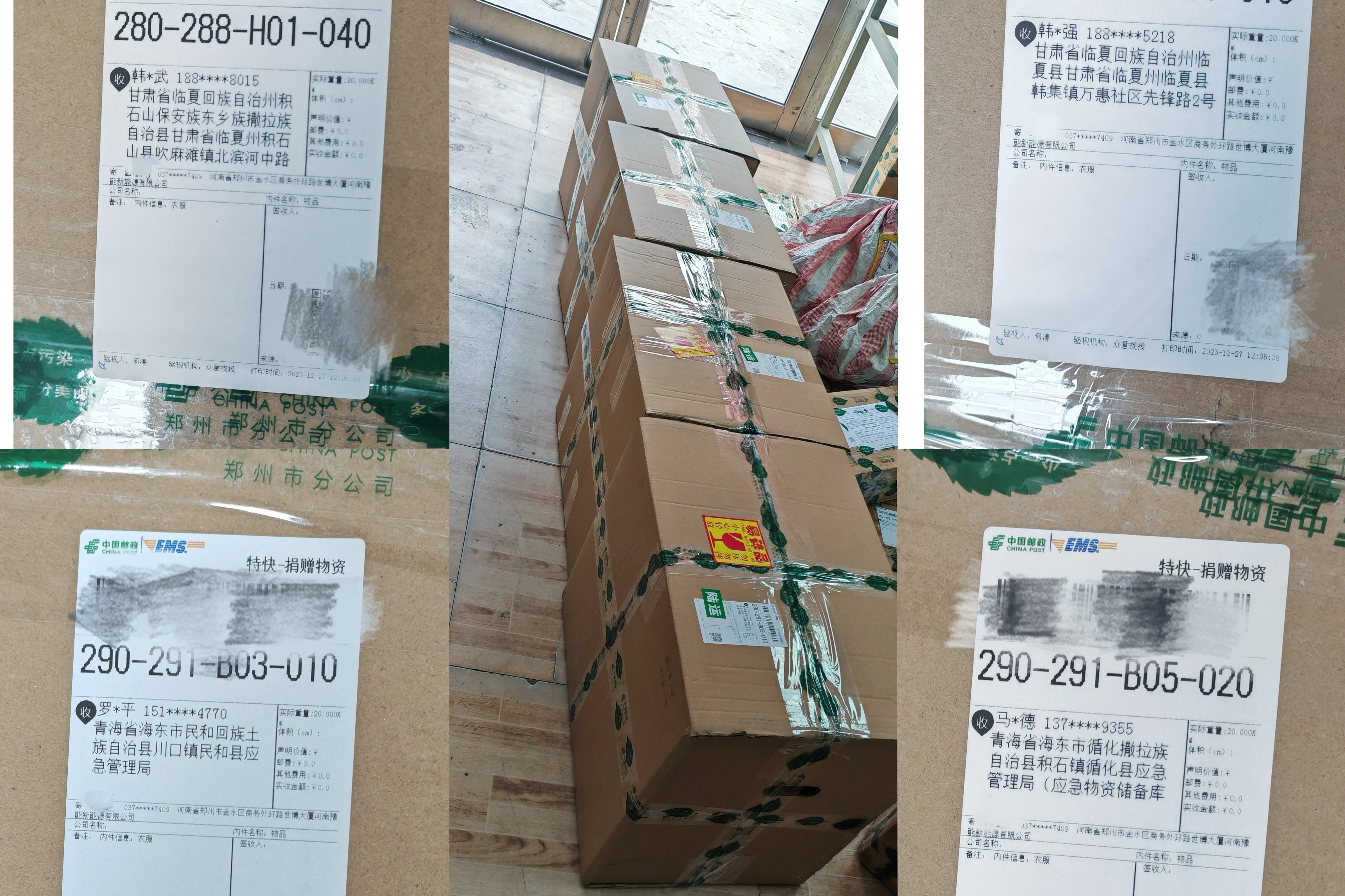 新利体育 | 这次主题党日活动真暖